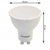 Dicroica LED 7W GU10 Panasonic Panalight